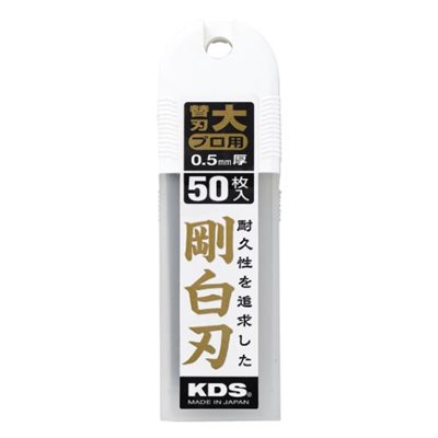 KDS LB-50H - STANDARD BLADES 3 / 4" x 0.5MM, BOX / 50